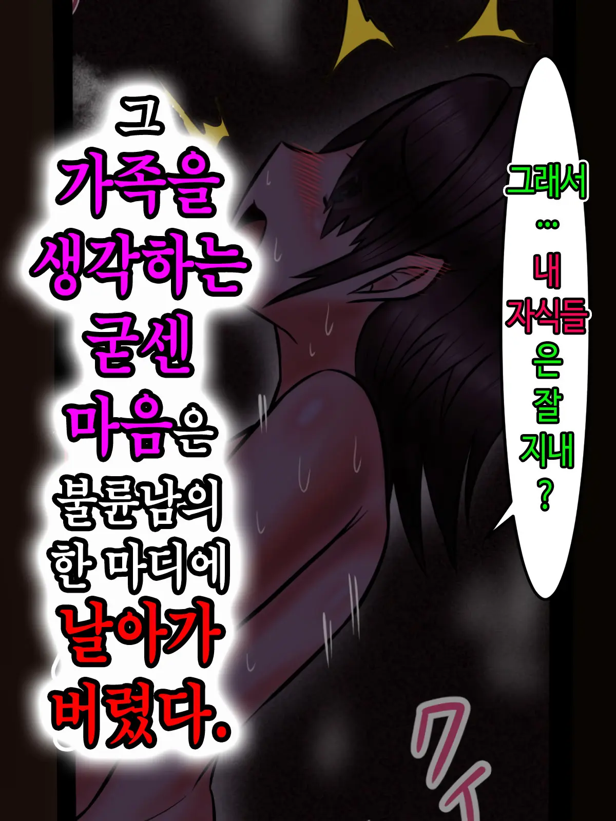 Boku No Bijin De Itoshii Tsuma Ga Yari-Chin Otoko Ni Takuran Sarete Ita Ken │ 나의 미인에 사랑스러운 아내가 플레이 보이에게 탁란당하고 있었던 건